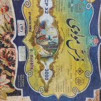 فرش ۱۲ متری  ۱۰۰۰ شانه دستبافت گونه در حد نو|فرش|لاهیجان, لاشیدان|دیوار