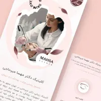 سئو حرفه ای با ضمانت عودت وجه