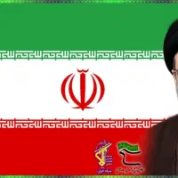 پرچم ایران بزرگ