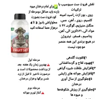 کود ارگانیک برای نخل خرما|خدمات باغبانی و درختکاری|بم, |دیوار