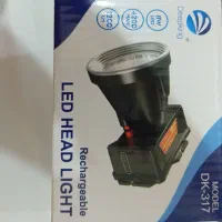چراغ قوه پیشرفته و مدرن