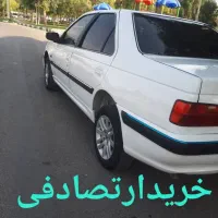 پرشیا ۱۴۰۱تصادفی معاوضه وفروش