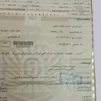 اینرودز|خودرو سواری و وانت|فولادشهر, فولادشهر|دیوار