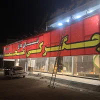 سالنکار جگرکی