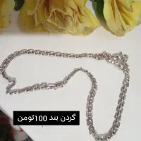 15تومن|جواهرات|یزد, |دیوار