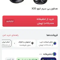 ایرپاد لنوو نونو|لوازم جانبی موبایل و تبلت|اصفهان, سروستان|دیوار