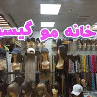 مو مصنوعی موی چتری دم اسبی کلاه مویی سر دوخت|خدمات آرایشگری و زیبایی|فردیس, فردیس|دیوار