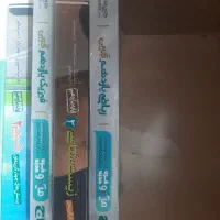 کتاب تست|کتاب و مجله آموزشی|آبدانان, |دیوار