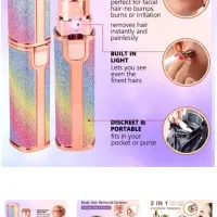 موزن دو کاره اکلیلی|آرایشی، بهداشتی، درمانی|زابل, |دیوار