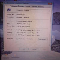 لپ تاب|رایانه همراه|دورود, |دیوار