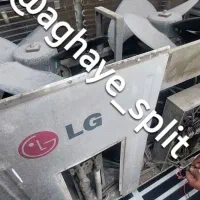 اجرای تخصصی لوله کشی اسپلیت و داکت اسپلیت|خدمات پیشه و مهارت|اصفهان, جلفا|دیوار