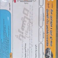 اس دی وی ۸|خودرو سواری و وانت|اراک, |دیوار