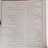 قرآن با جلد