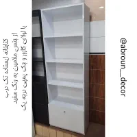ساخت و فروش انواع کتابخانه|کتابخانه، شلف، قفسههای دیواری|رشت, دیلمان|دیوار