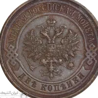 سکه|کلکسیون سکه، تمبر، اسکناس|اندیمشک, |دیوار