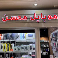 تعمیرات تخصصی موبایل با یک ماه گارانتی|خدمات رایانه‌ای و موبایل|تهران, فردوس|دیوار