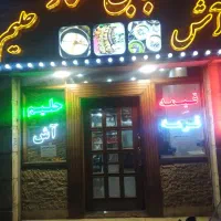 ۴۰ متر مغازه براصلی خاوران کلیه شغل ها|اجارهٔ مغازه و غرفه|تهران, هاشم‌آباد|دیوار