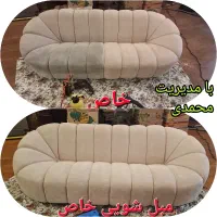 مبل شویی خاص محمدی صدرصد تضمینی وتخصصی استان قم