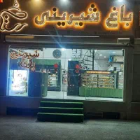 استخدام نیروی کار درقنادی