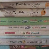 کتاب های نو