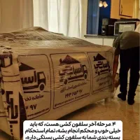 (باربری اسبابچی ) حمل ونقل اسباب کشی اثاث|خدمات حمل و نقل|تبریز, |دیوار