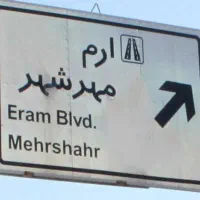 1000-متر-ویلایی-گلستان-های-کیانمهر