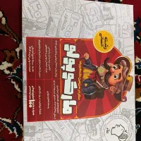 کتاب تست انسانی