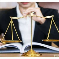 وکیل پایه یک ومشاوره حقوقی متخصص خانم و آقا