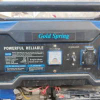 موتوربرق کار کرده.|ماشین‌آلات صنعتی|آستارا, |دیوار