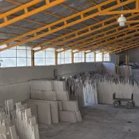 کارگر سنگبری