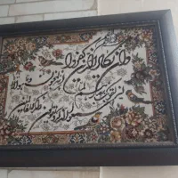 دارقالی ، تابلو فرش،  میز چوبی ، قاب نقره