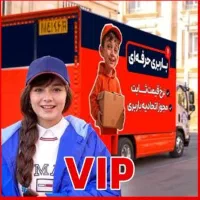 حمل بار بسته بندی باربری اتوبار اسبابکشی جابجایی