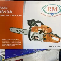 اره بنزینی پی ام زنجیر ۵۰ سانتی اره درخت برpm