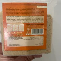 سرلاک برای طوطی برزیلی