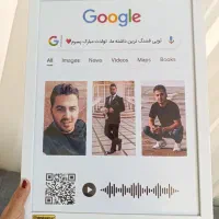 تابلوموزیکال هدیه ای خاص