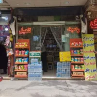 ملک تجاری چهارمردان