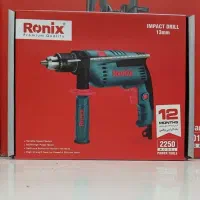 دریل 850 وات، 2250 رونیکس ،تخفیف ویژه