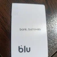 جت کارت بلو