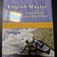 فروش ویژه کتاب English Master با قیمت قدیم