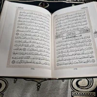 کتاب دعا و استخاره