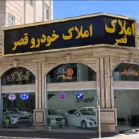فروش سوله کارخانه / شهرک صنعتی