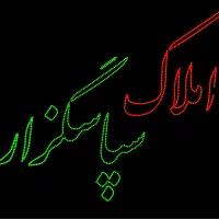 اجاره-دفتر-کار