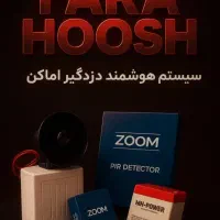 فروش ویژه برند های دوربین مداربسته و دزدگیر اماکن|دوربین مداربسته|مشهد, فلسطین|دیوار