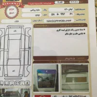 لیفانx60 مدل۹۲|خودرو سواری و وانت|سقز, |دیوار