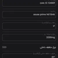سیستم گیمینگ  تعداد محدود زیر قیمت کرمان|رایانه رومیزی|کرمان, |دیوار