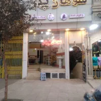 دستگاه وسایل سوهان پزی