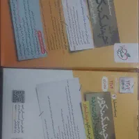 چند کنکور خیلی سبز تجربی ۱۴۰۴ دو جلدی پلمپ|کتاب و مجله آموزشی|تهران, طرشت|دیوار
