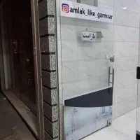 رهن و اجاره آپارتمان