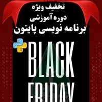 آموزش برنامه نویسی پایتون+طراحی سایت وردپرس+رایگان|استخدام رایانه و فناوری اطلاعات|شیراز, ارم|دیوار