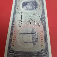 اسکناس شماره افزایشی ۶/۹۲۵۹۳۵ بانک ملی|کلکسیون سکه، تمبر، اسکناس|تهران, آرژانتین|دیوار